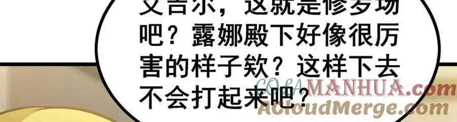 第406话 界域大门116