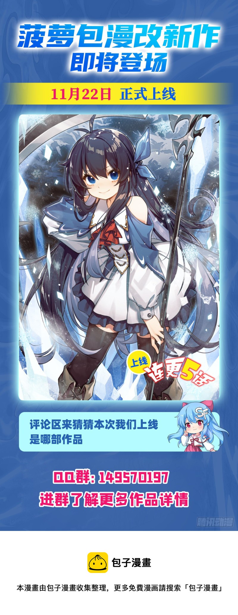 第191话 鬼市与冥火55