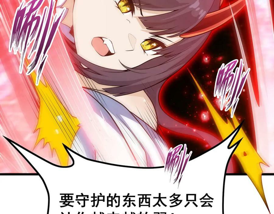 第360话 我和我93