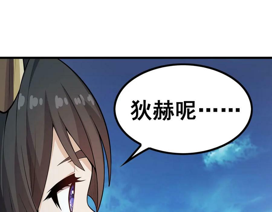 第359话 胡搅蛮缠85