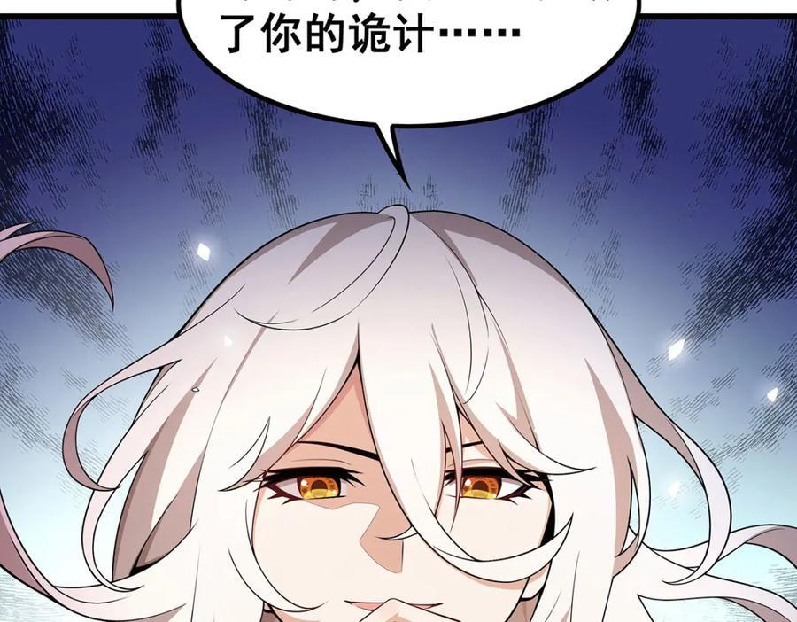 第366话 最终赢家43