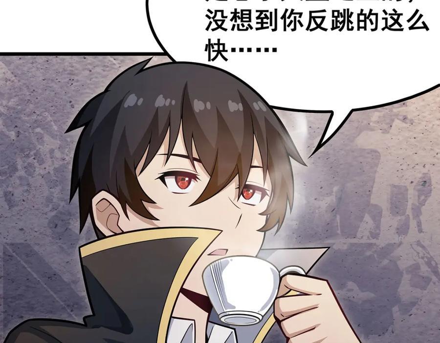 第384话 祐大人的狗77