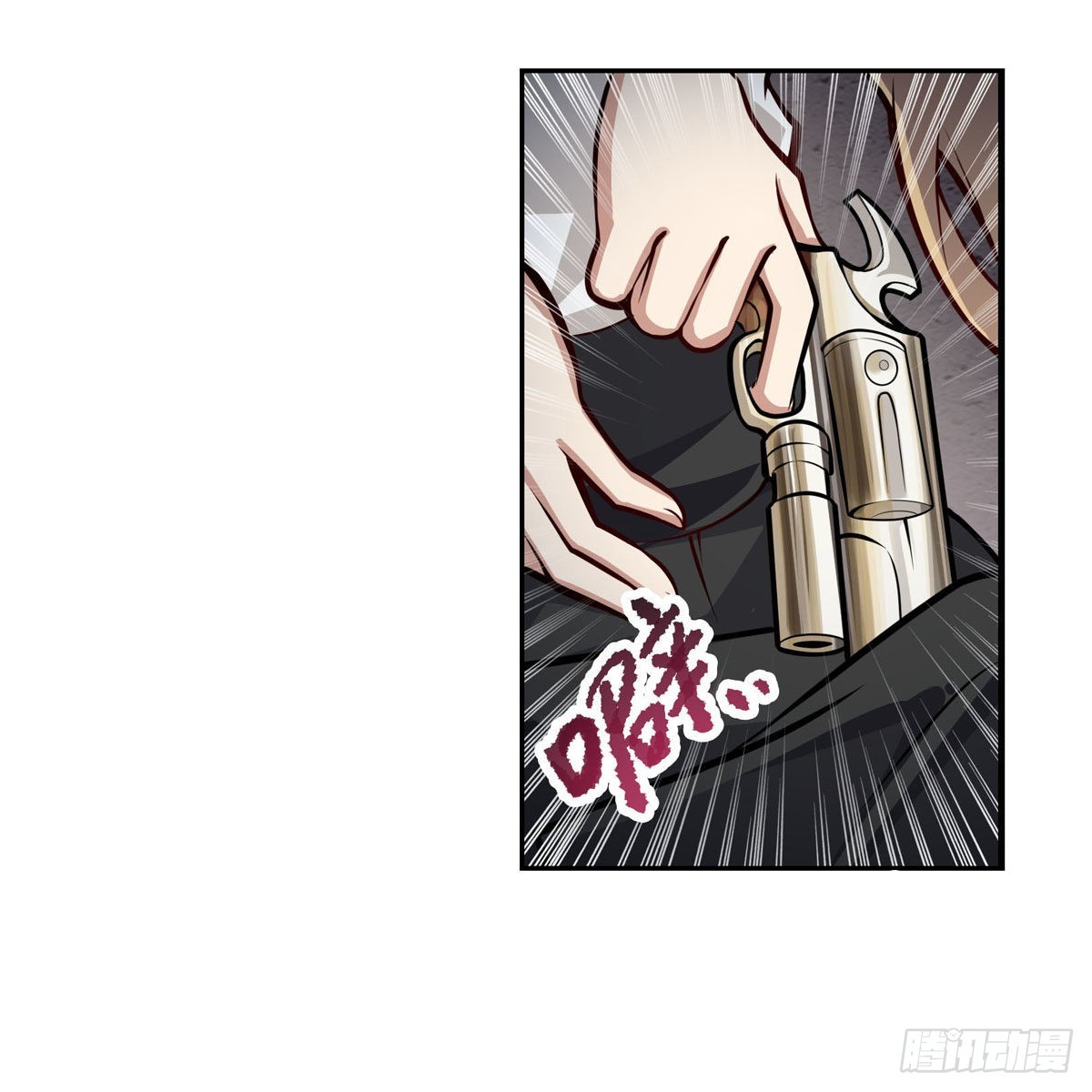 第279话 尽入彀中30