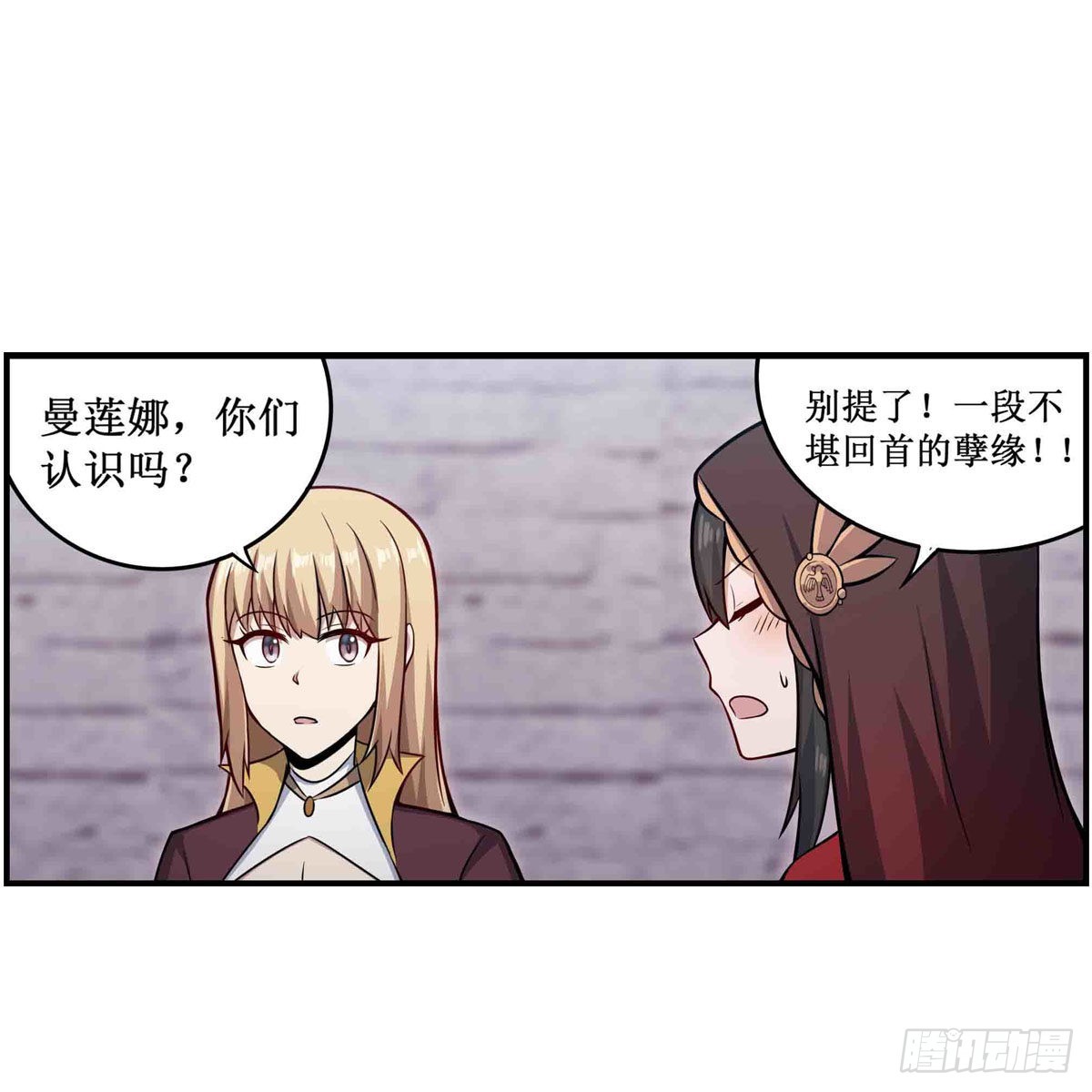 第260话 看痣识人5