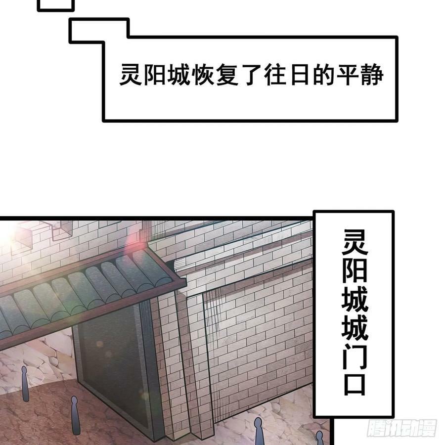 第330话 太嫩了5