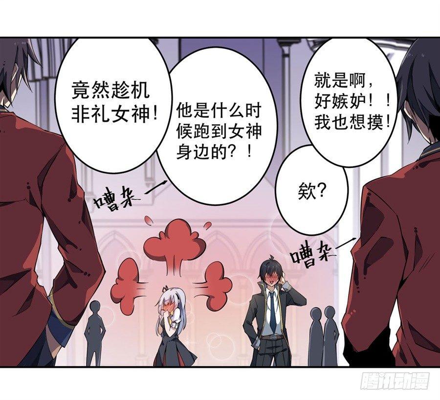 第4话53