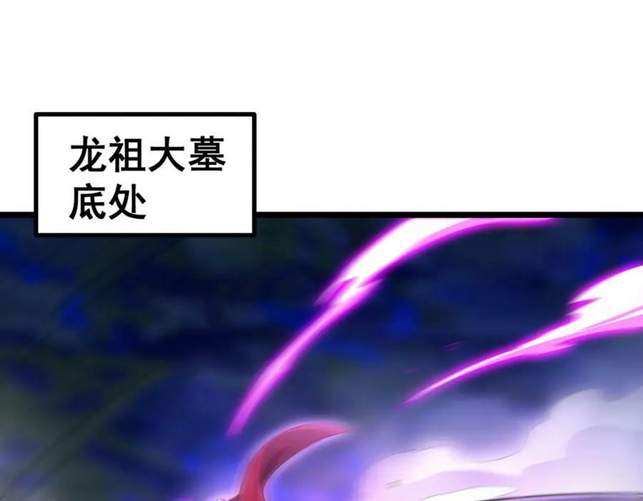 第352话 孩子他爸135