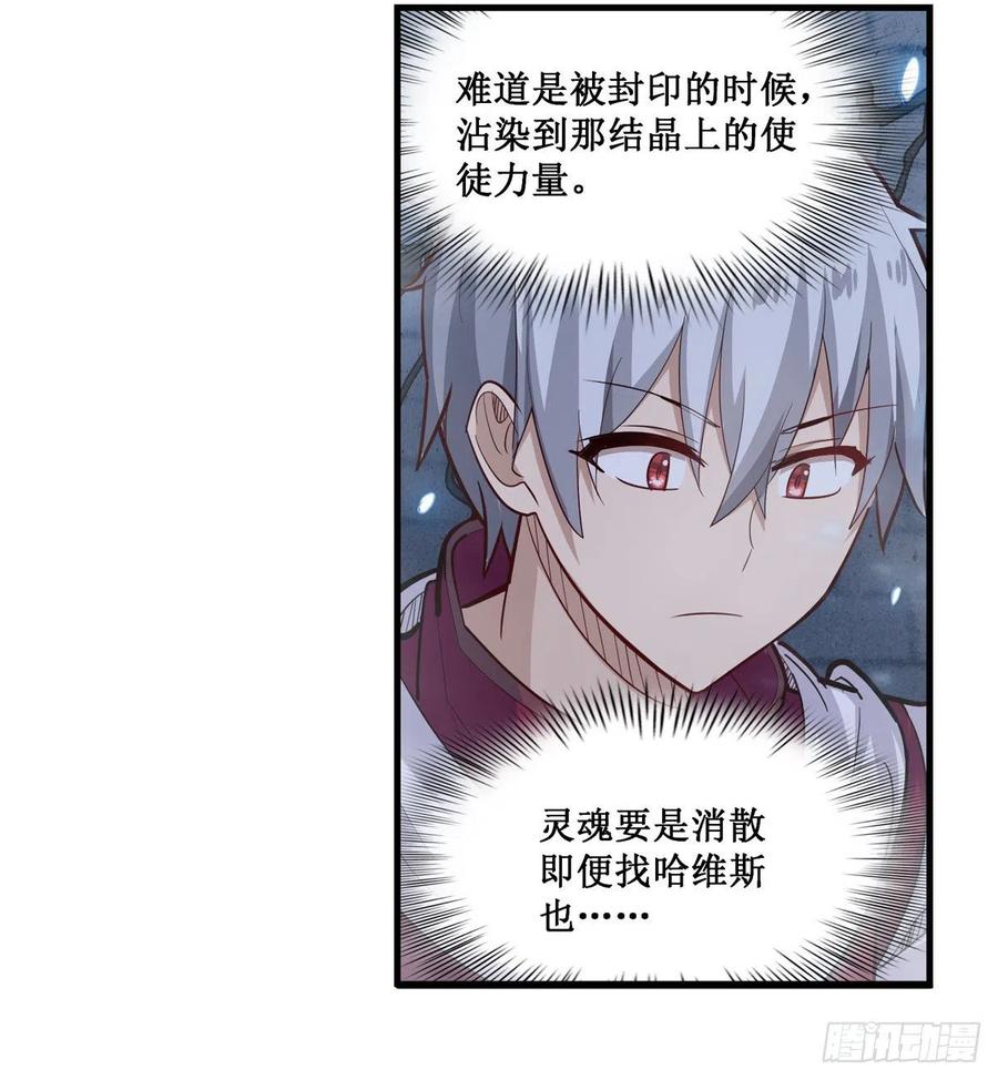 第186话 该起床了10
