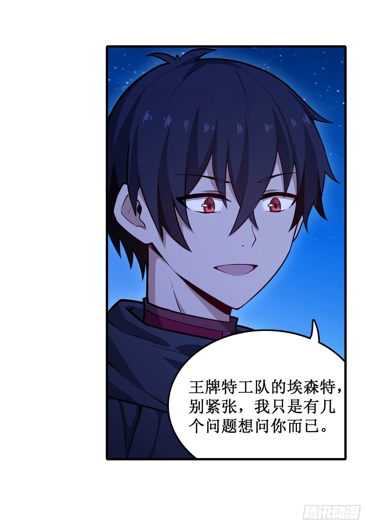 第154话 醒酒23