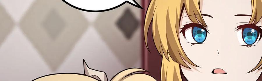 第375话 小姨子的夜袭102