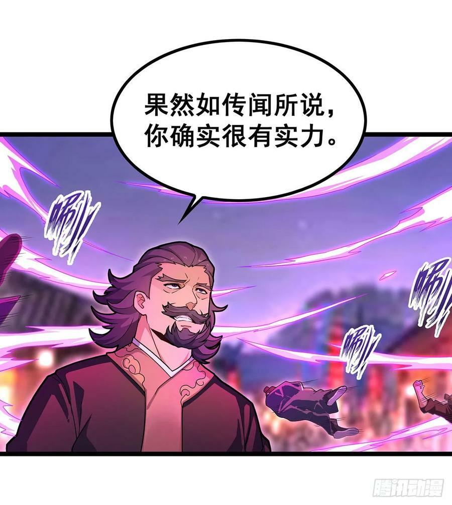 第329话 恰罚酒8
