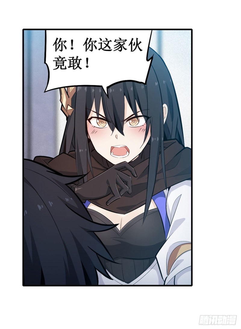 第137话 我可不是人类4