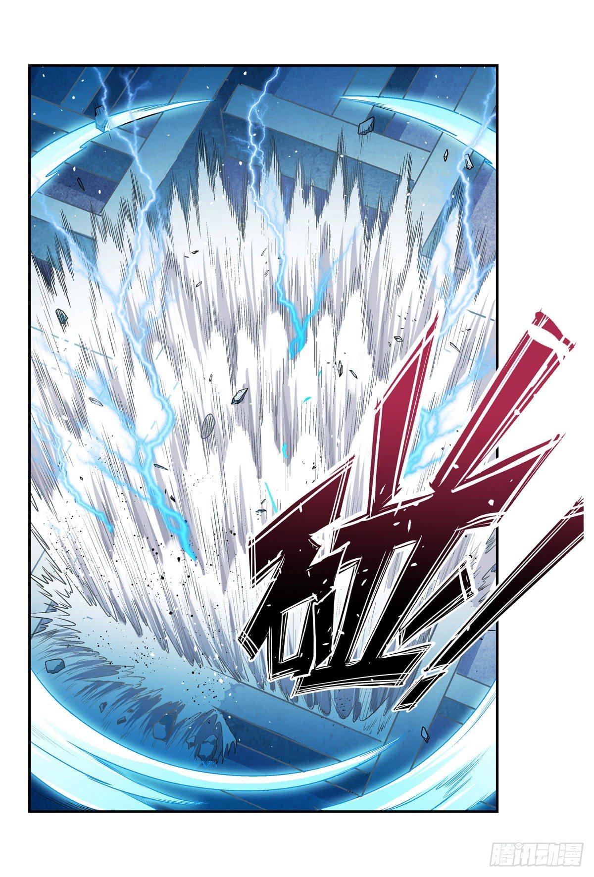 第47话33