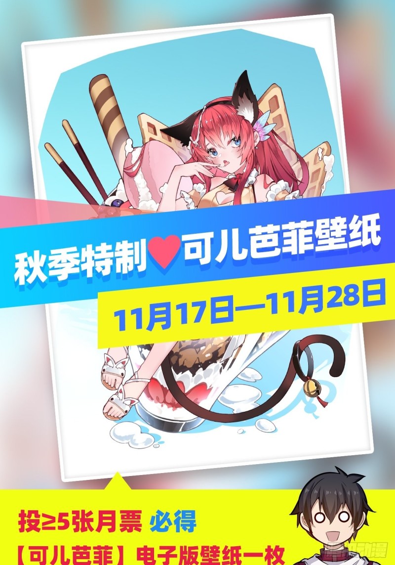 第193话 罗刹门的谋士54