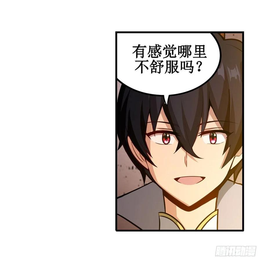 第209话 姑父的癖好5
