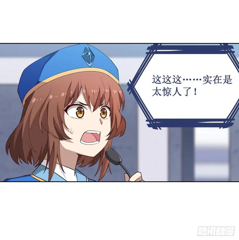 第80话 一念堕魔1