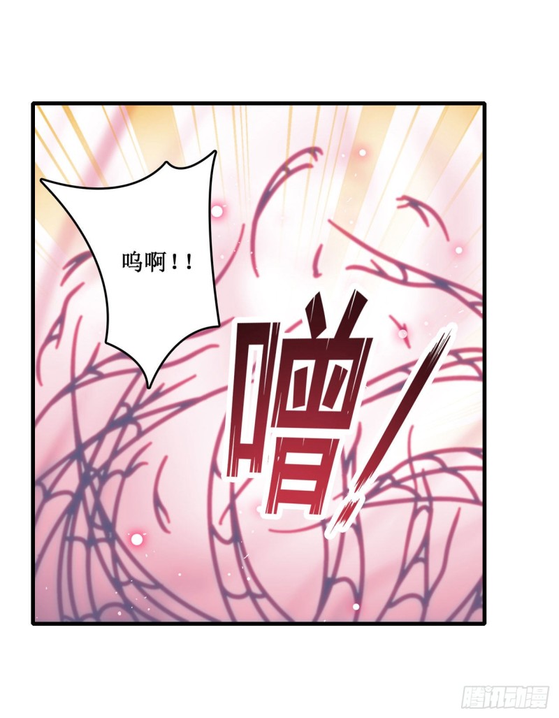 第109话 你也玩雷电？15