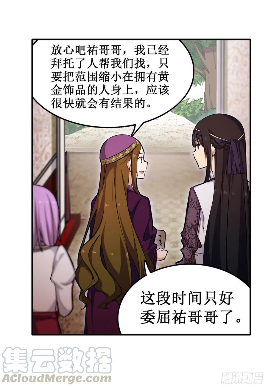 第152话 被调戏了14