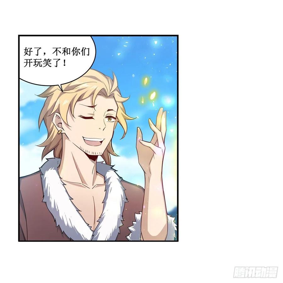 第219话 手痒17