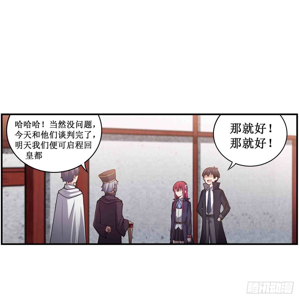 第240话 雪舞剑3