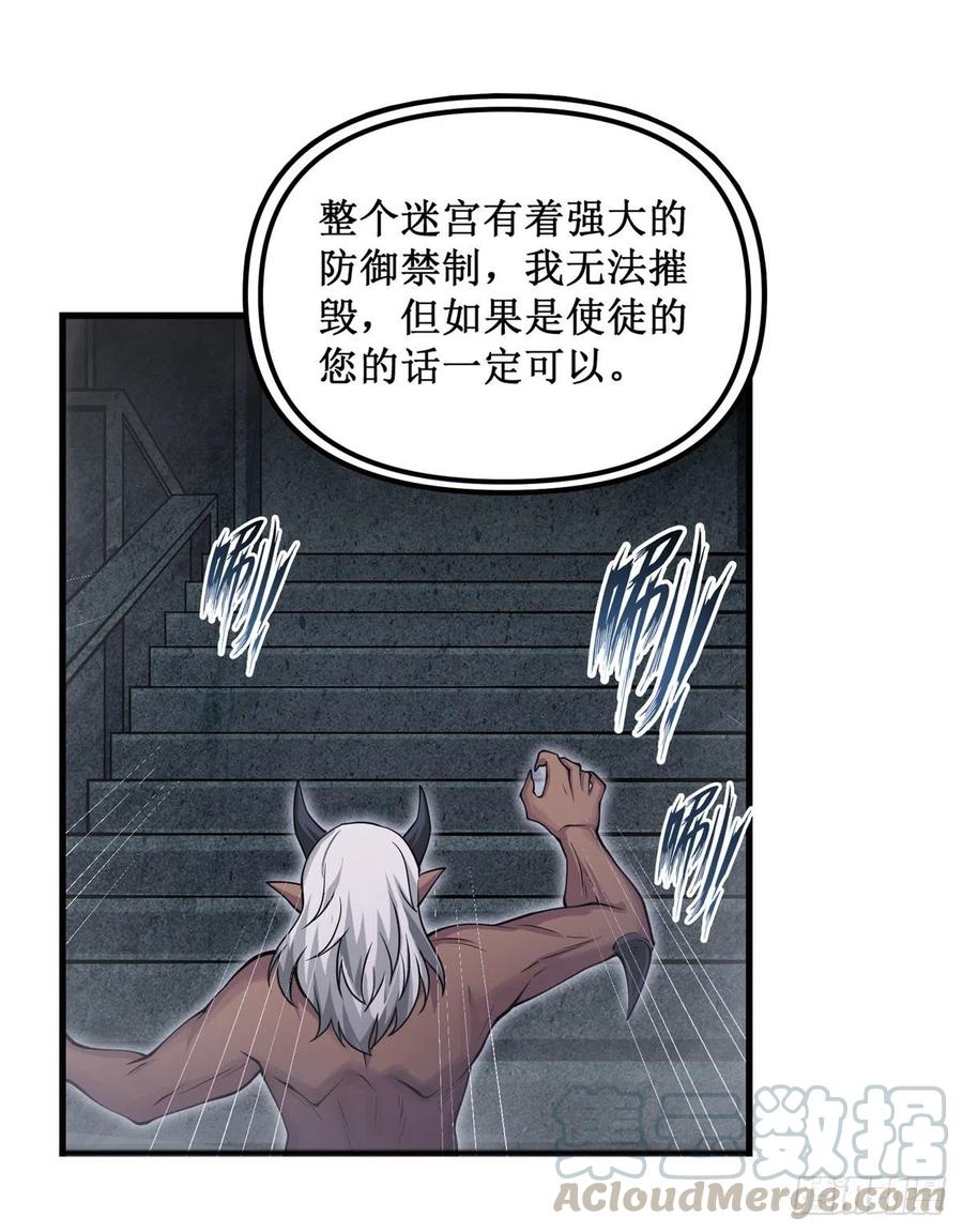 第165话 小世界之“核”42