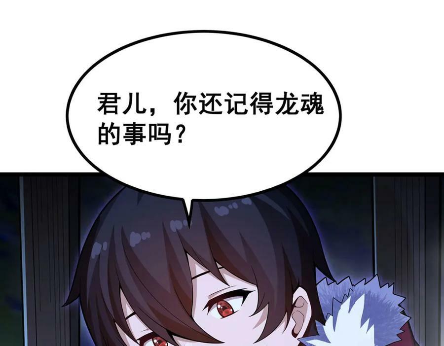 第352话 孩子他爸127