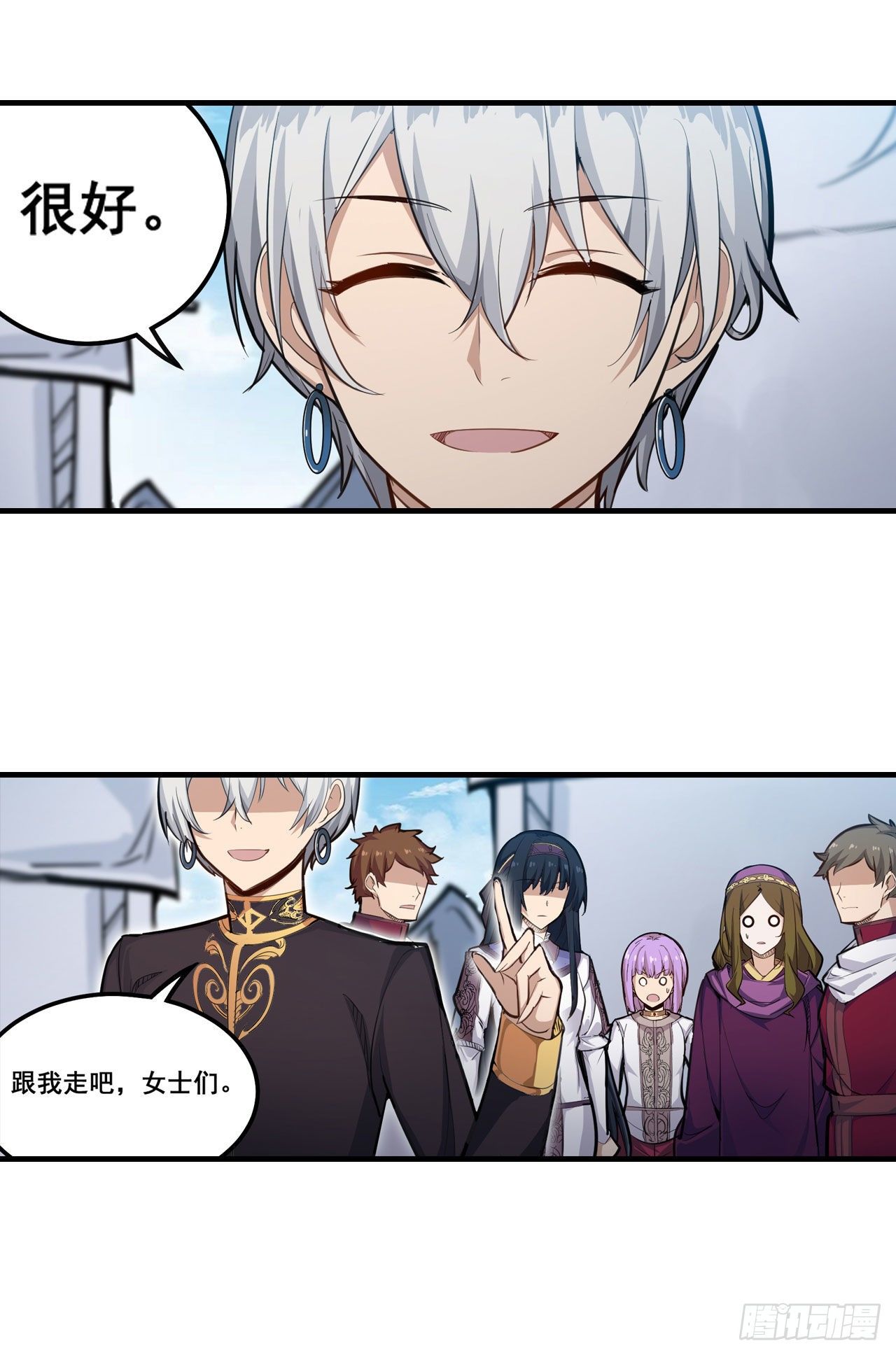 第153话 等价交换7