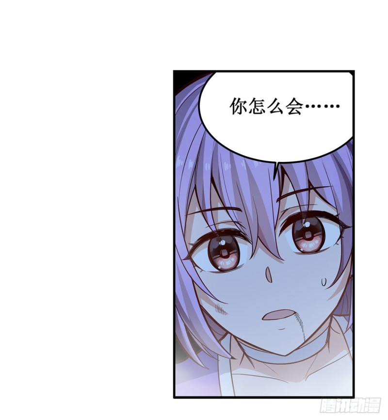 第171话 抢人头32