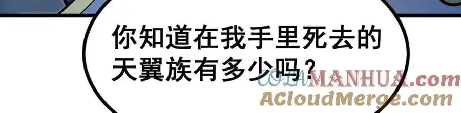 第388话 诡术76
