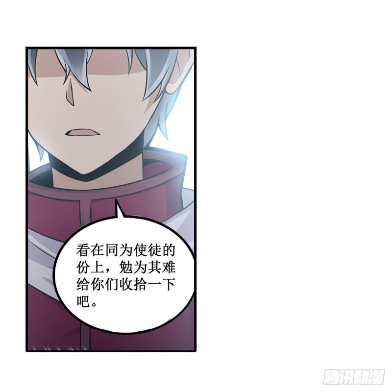 第183话 与世界为敌27
