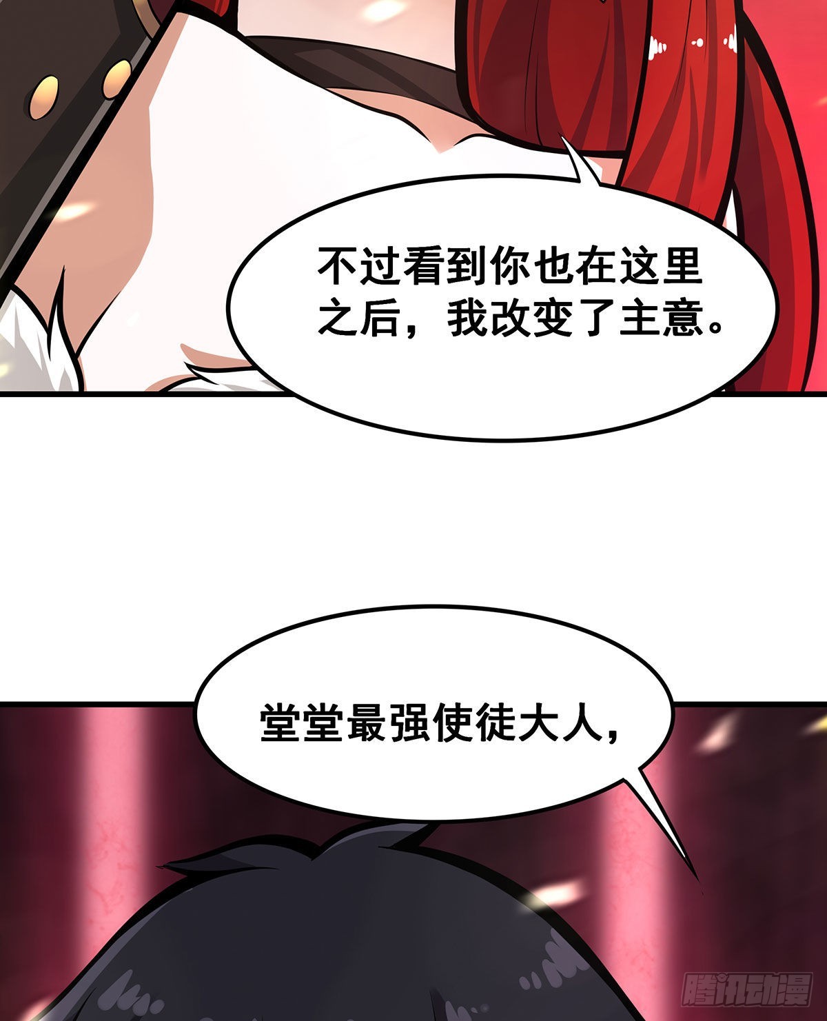 第286话 第七使徒72