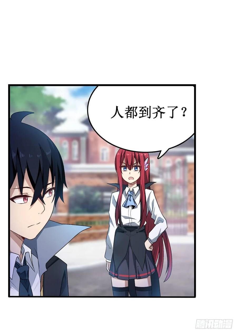 第65话 第一皇女19