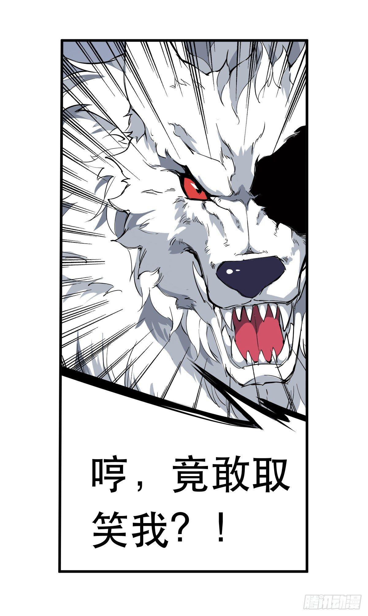 第39话38