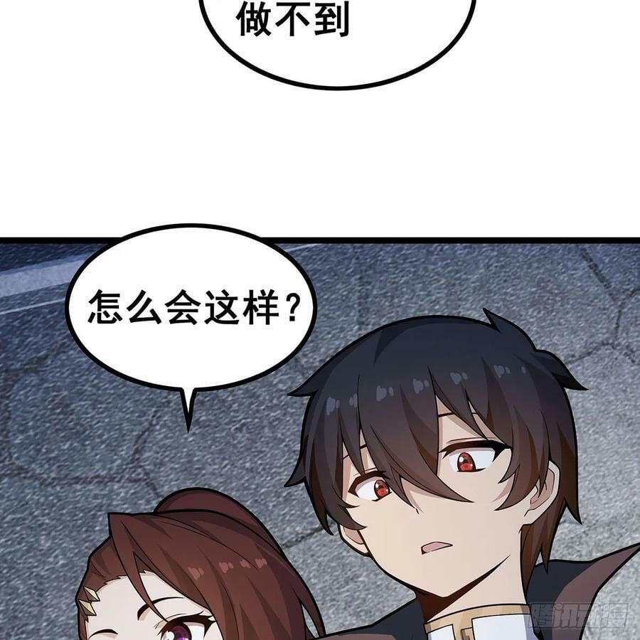 第333话 玉莲剑派65