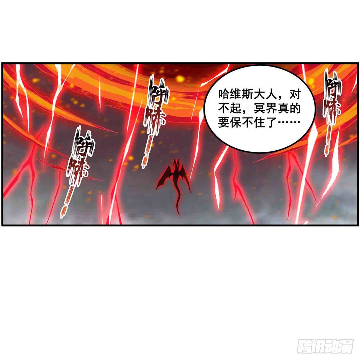 第235话 精力旺盛21