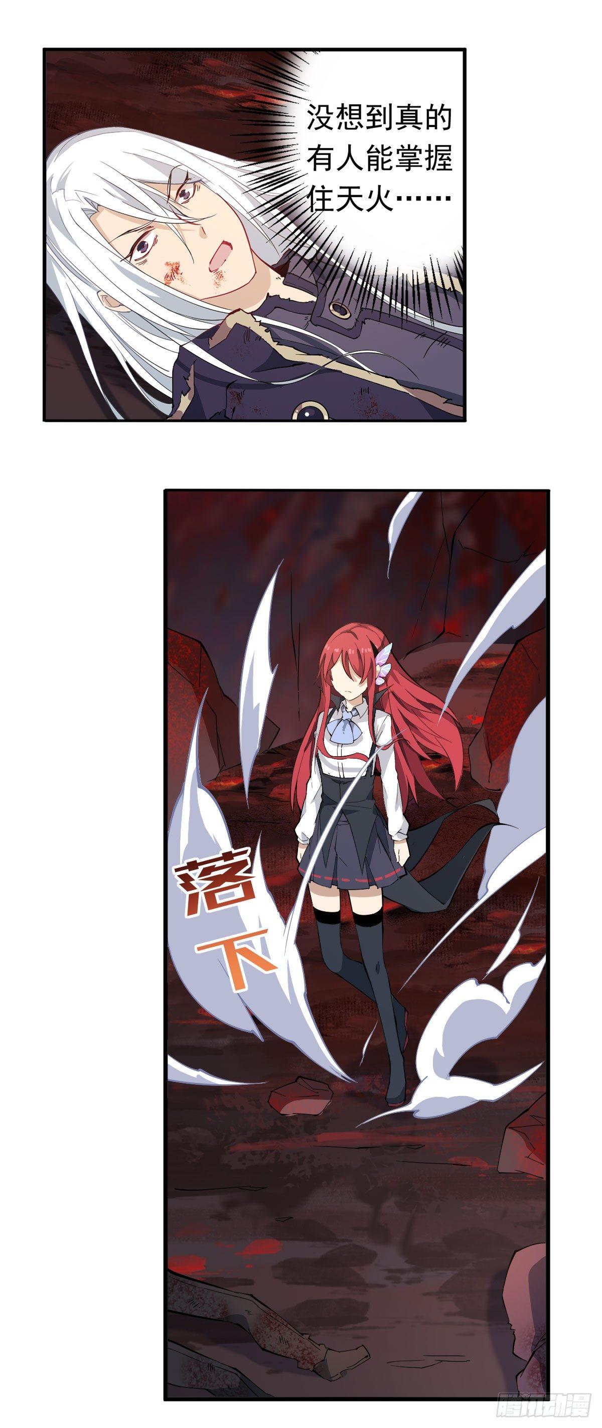 第23话23