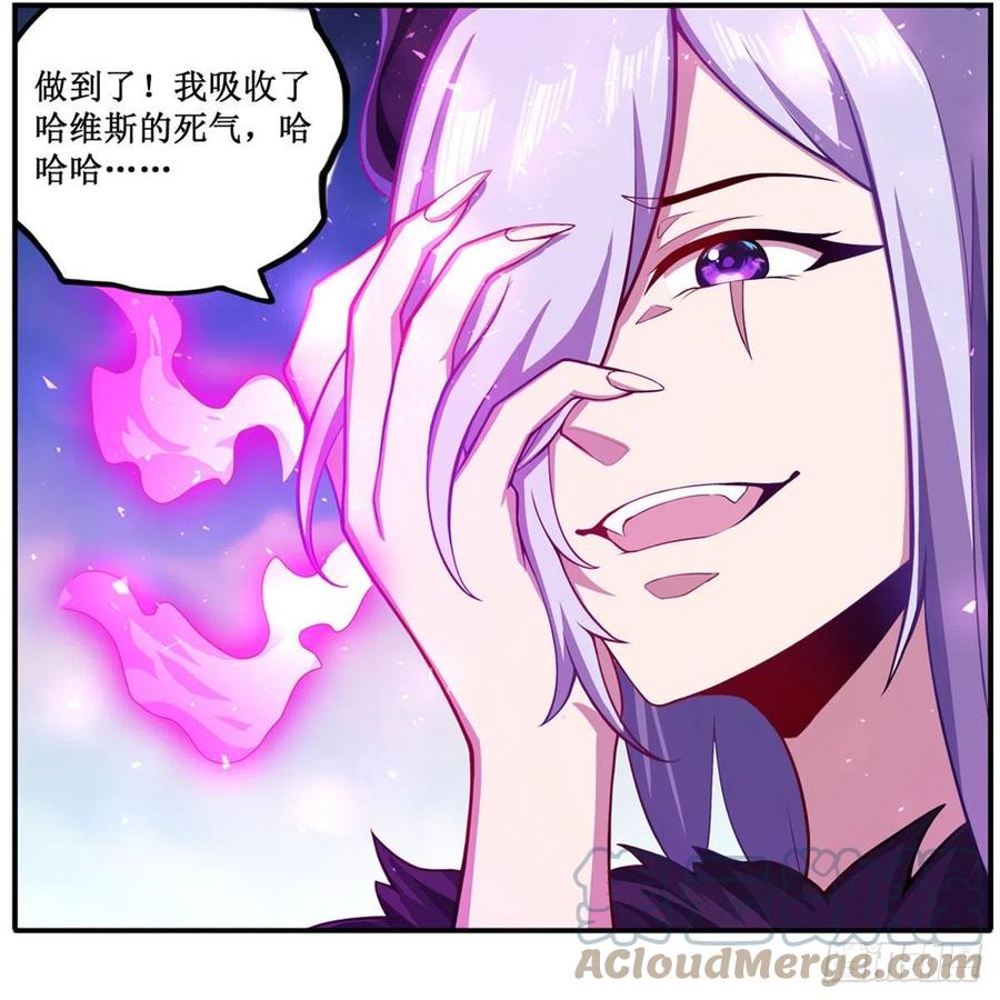第227话 狐假虎威18
