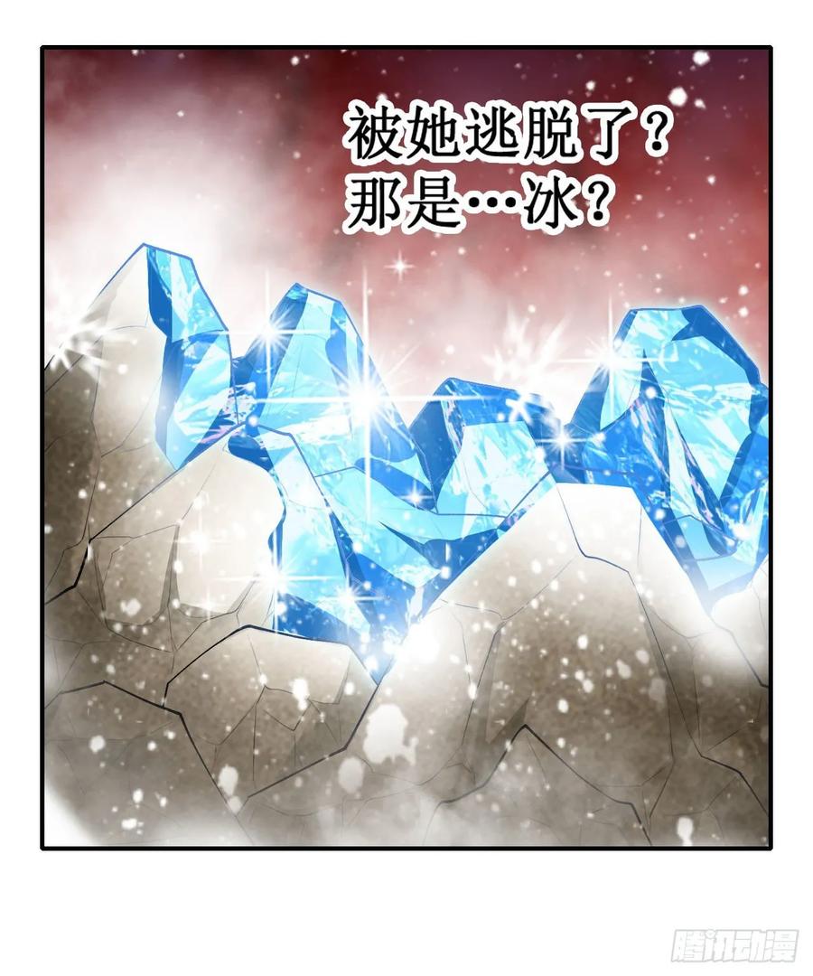 第75话 双花合璧16