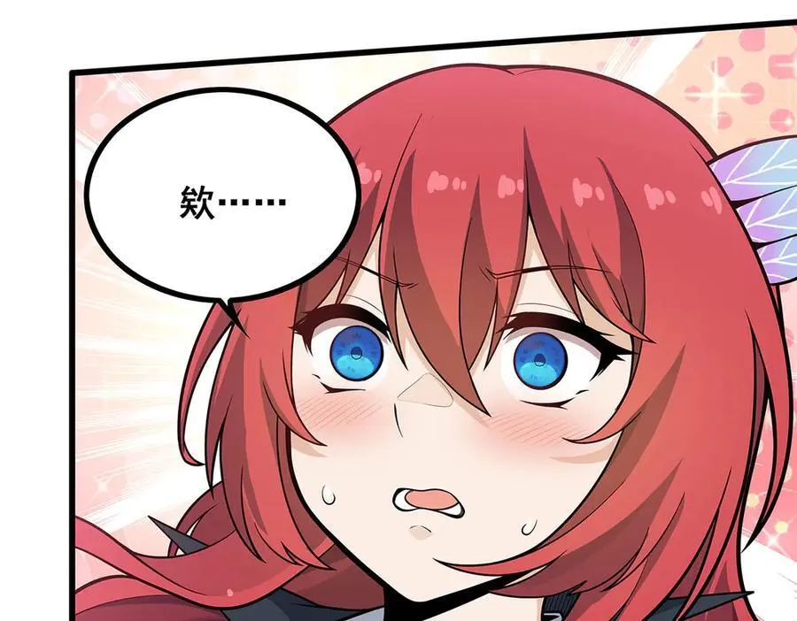 第421话 天·降55