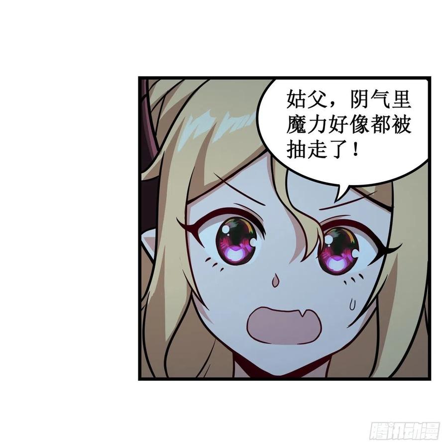 第207话 小毛孩VS老阴人26