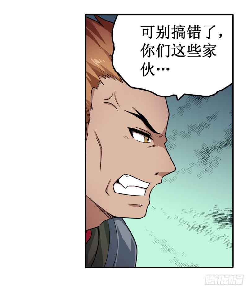 第90话 彩虹之上13