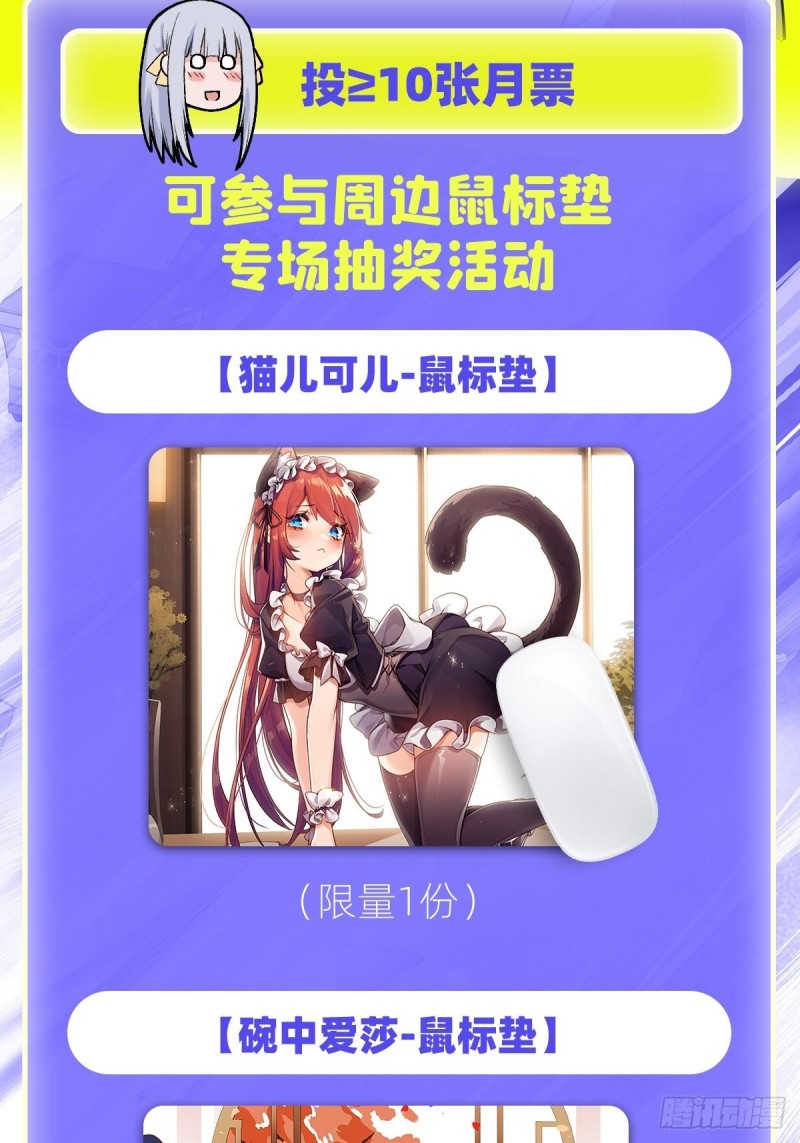 第190话 落地灵尊49
