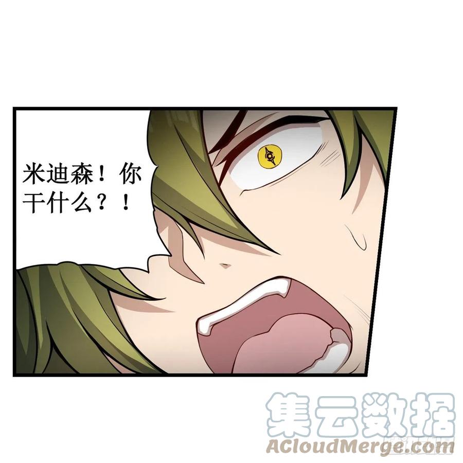 第226话 最好有事42