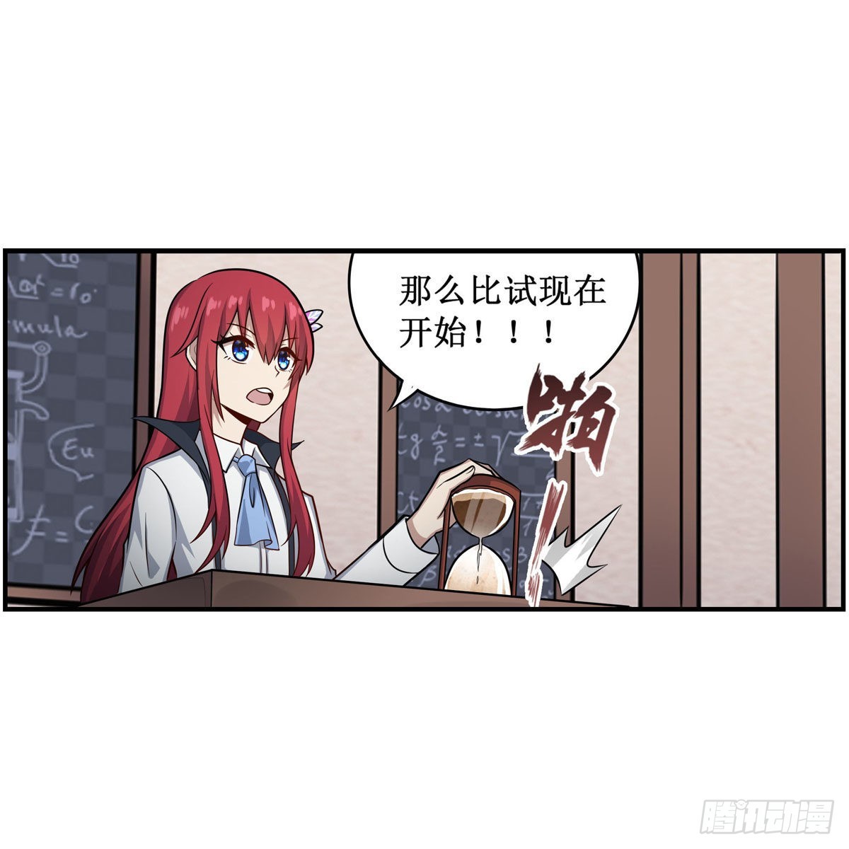 第268话 药剂学天才37