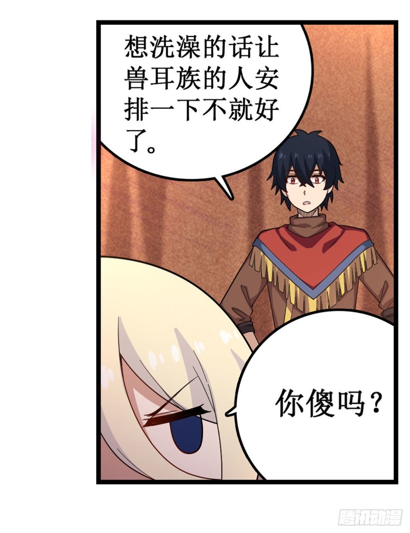 第91话 敌袭？！16