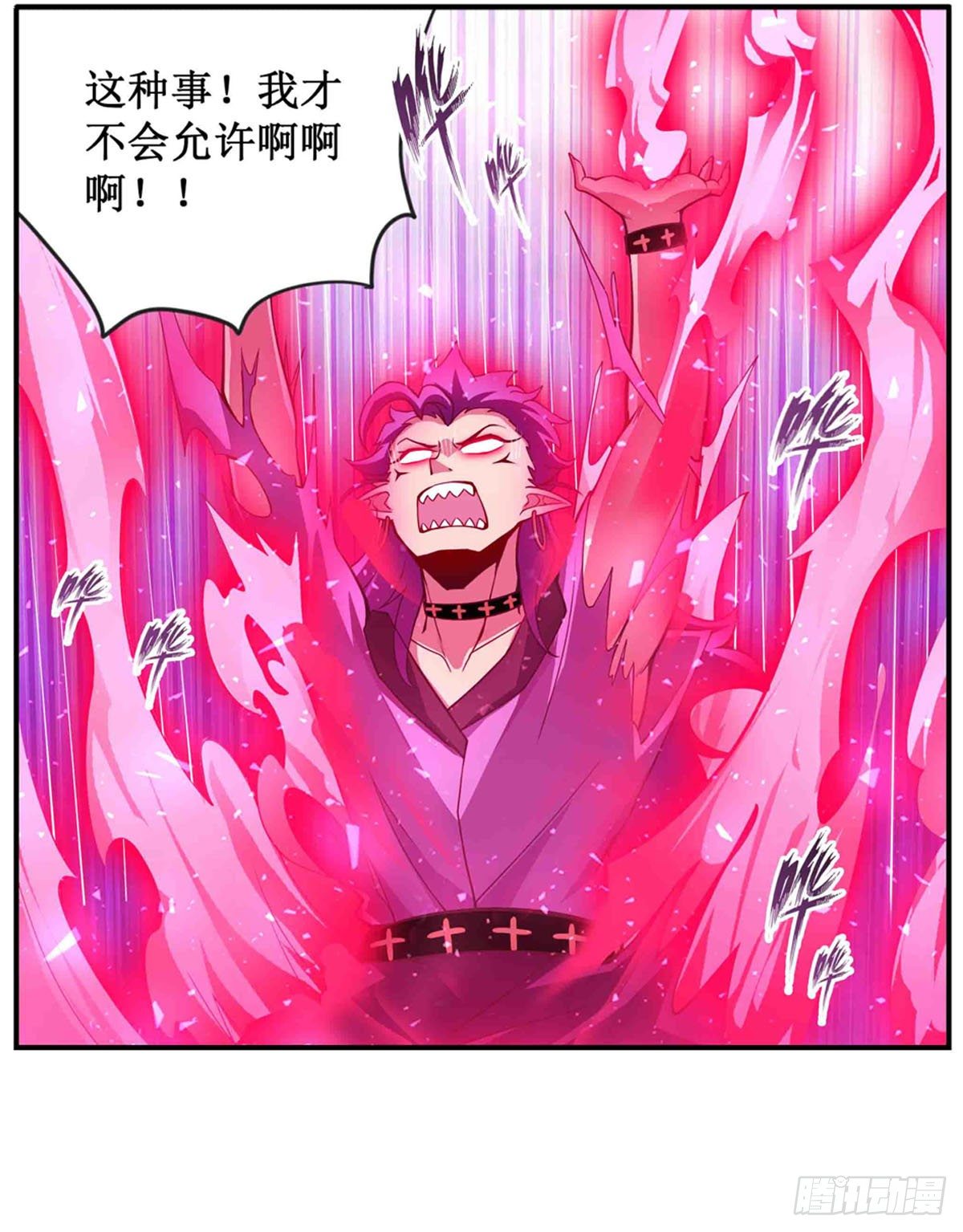 第236话 一滴不剩47