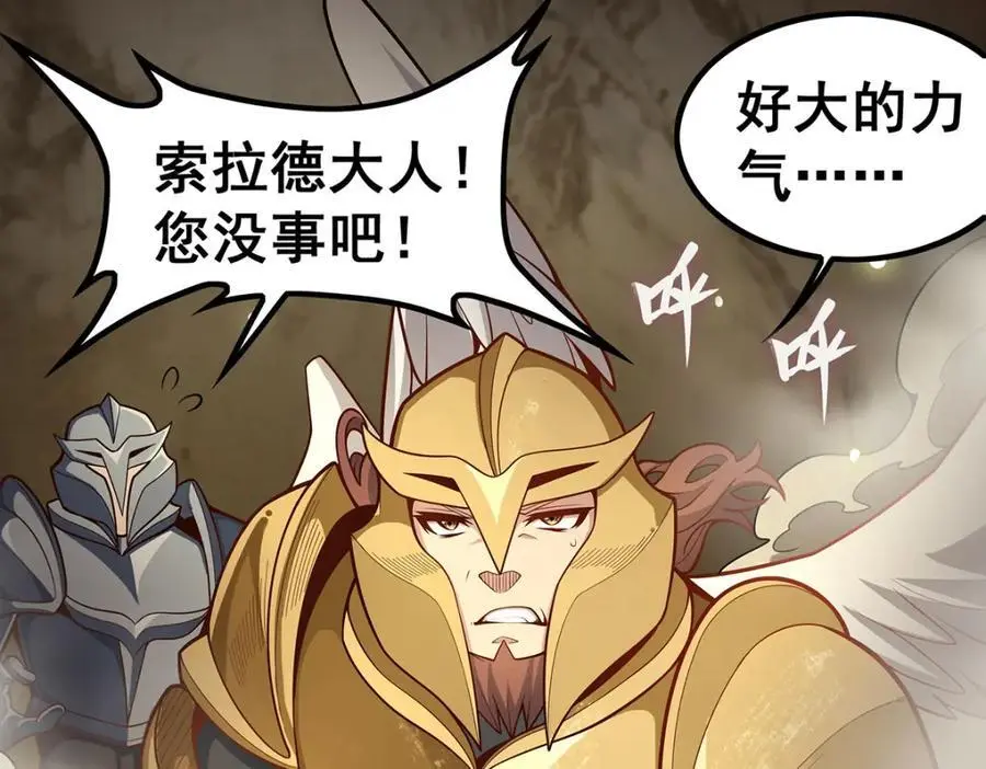 第394话 守护55