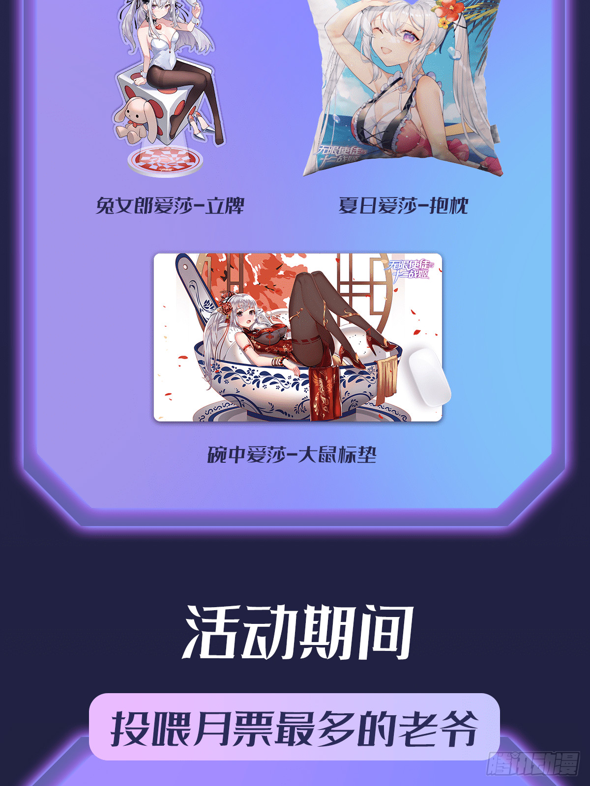 第301话 万象之力81