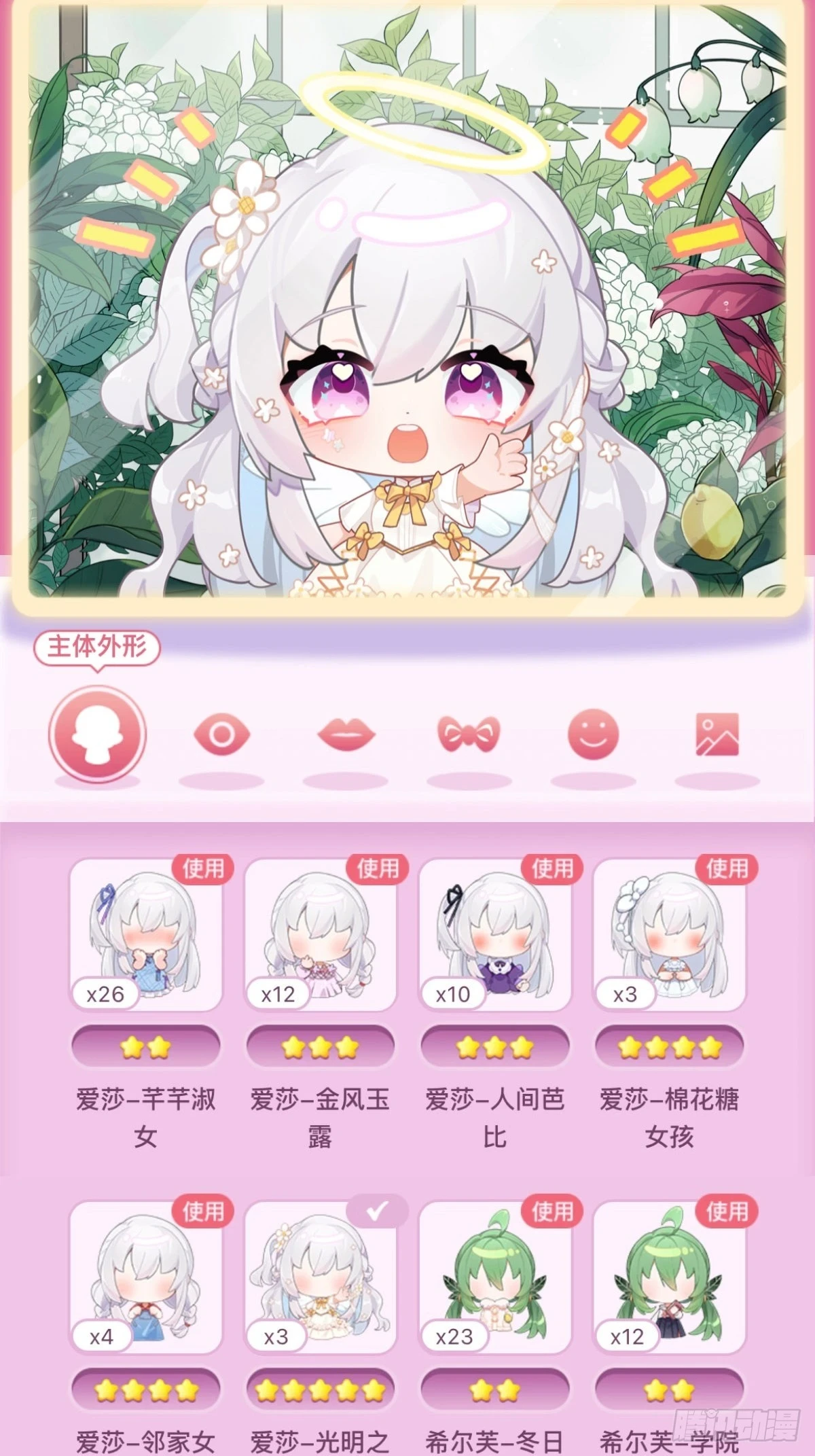 第320话 莫家塞65