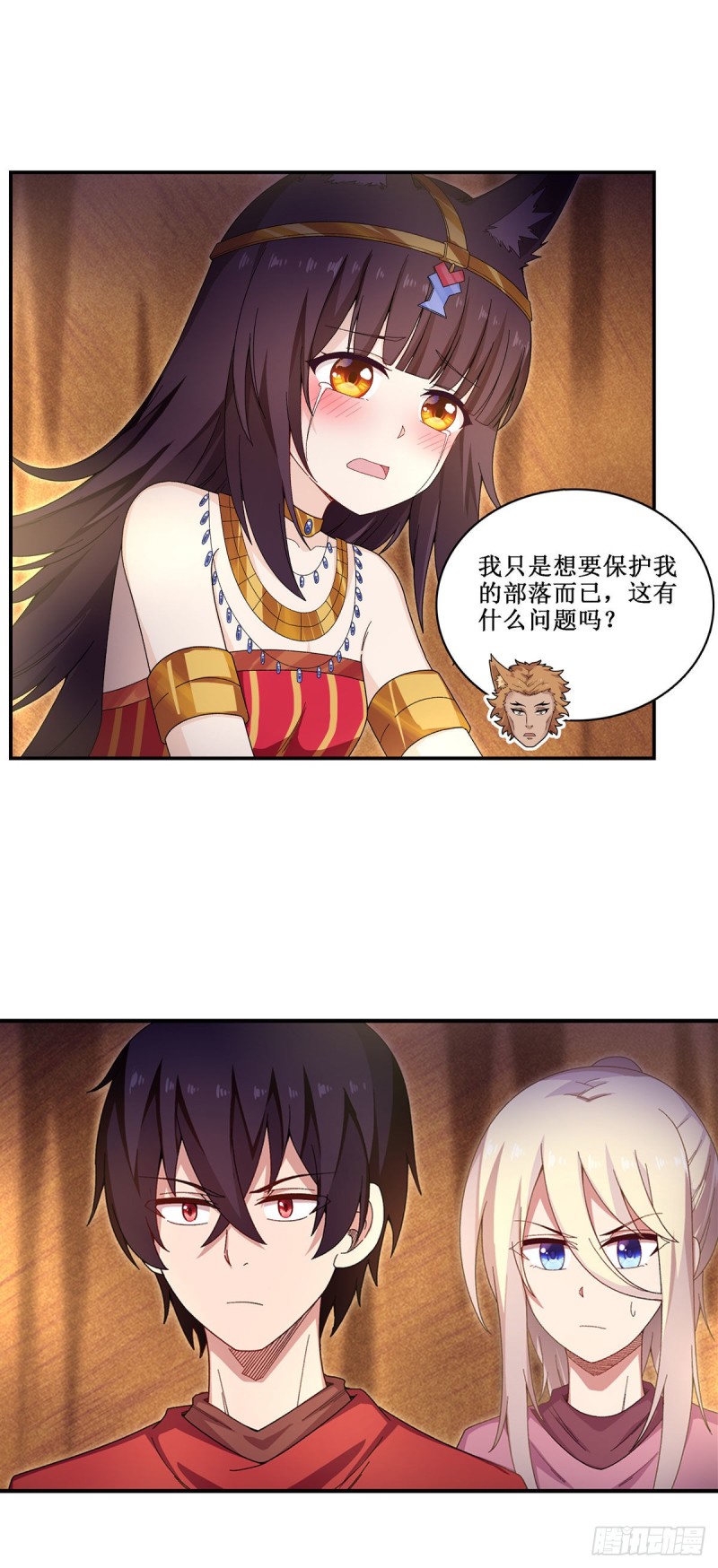 第88话 谁人另有所图31